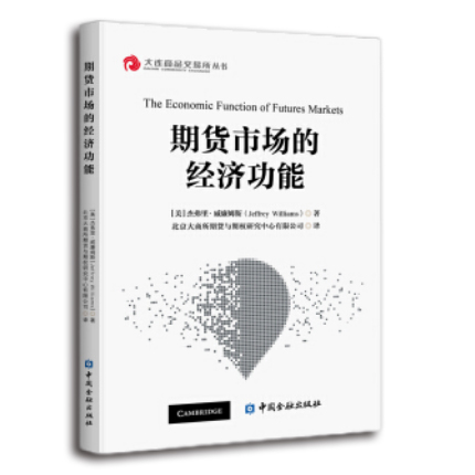 图书